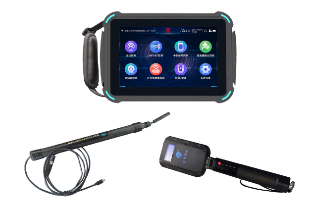 绩溪便携式防窃听窃照检测包